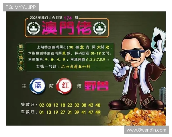 如何安全下载澳门六门彩网金牛版APP，畅享精彩游戏体验