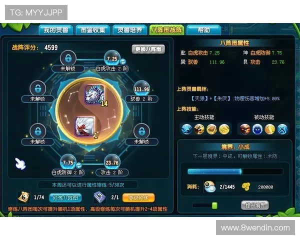 最新版本PC蛋蛋28游戏攻略与玩法解析 最新版本PC蛋蛋28游戏攻略与玩法解析