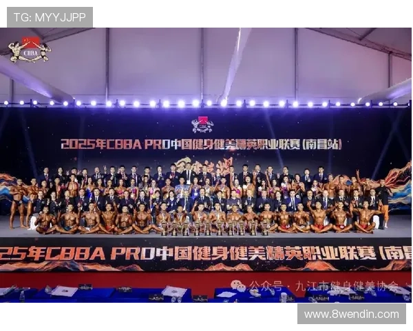 中国男子健美比赛：展现力量与美的巅峰对决