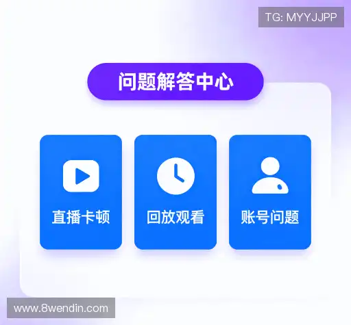 用户帮助中心